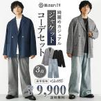  выставить мужской длинный рукав ko-te комплект жакет большой размер Denim свободно t рубашка большой размер do Ла Манш мой клей timinority