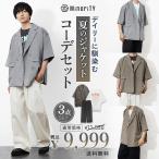 コーデセット メンズ セットアップ 3点セット ジャケット Tシャツ 半袖 きれいめ チノパン ボトムス S M L マイノリティ minority