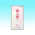 アウトレット 婦人華 N 270錠 フジンゲ ジェーピーエス製薬
