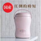 国産 餅つき機 小型 ３合 つき姫 餅 もち 公式 ピンク  コンパクト  卓上型 みのる産業 調理家電  送料無料