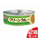 いなば カレー グリーン 缶 90g 24個入2箱セット「48個の倍数にてご注文ください」　まとめ買い 大量 ギフト 箱買い 激安