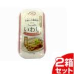 天長食品 生姜煮 いわし 缶 100g 24個入2箱セット「48個の倍数にてご注文ください」　まとめ買い 大量 ギフト 箱買い 激安