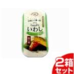 天長食品 照り煮 いわし 缶 100g 24個入2箱セット「48個の倍数にてご注文ください」　まとめ買い 大量 ギフト 箱買い 激安