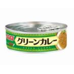 いなば カレー グリーン 缶 90g 24個入1箱セット「24個の倍数にてご注文ください」　まとめ買い 大量 ギフト 箱買い 激安