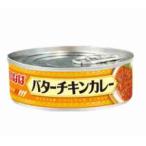 いなば カレー バターチキン 缶 90g 24個入1箱セット「24個の倍数にてご注文ください」　まとめ買い 大量 ギフト 箱買い 激安