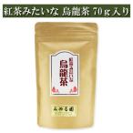 紅茶みたいな 烏龍茶 7