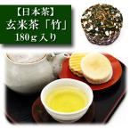  чай с рисовыми зернами [ бамбук ] 180g ввод чай японский чай зеленый чай чай лист Kyoto Minoru . подарок подарок Green Tea вид . еда для Отядзукэ для закуска для . покупатель для чай с рисовыми зернами - 