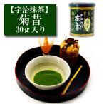  зеленый чай .. производство . выгода один головной офис [. прошлое ] 30g ввод чай японский чай зеленый чай порошок зеленый чай пудра насыщенный коричневый светло-коричневый чайная церемония .. старый зеленый чай . зеленый чай конфеты зеленый чай шоко зеленый чай Latte зеленый чай ore