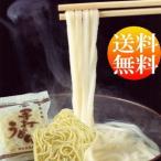 ショッピングうどん 讃岐手打うどん  讃福セット 12袋24食分 小豆島丸島ダシ付 送料無料　