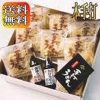 .. рука удар сухой udon .... комплект бесплатная доставка 