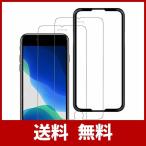 【SE 2020専用】OAproda iPhone SE 第2世代(2020)/SE2 用 ガラスフィルム SE 第二世代 強化ガラス液晶保護フィルム