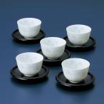 雅東窯　美濃焼　白磁夢彩ぶどう　茶托付湯呑揃　国産　20％引き　ラッピング可