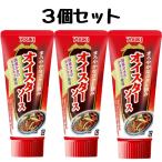 ユウキ オイスターソース チューブ 100g 3個セット ユウキ食品 youki 中華 調味料 オイスター