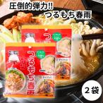 オンガネ つるもち春雨 60g 2袋 タンミョン 韓国春雨 チャプチェ プルコギ さつまいも春雨 春雨 麺 乾麺 韓国 さつまいもでん粉