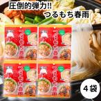 オンガネ つるもち春雨 60g 4袋 タンミョン 韓国春雨 チャプチェ プルコギ さつまいも春雨 春雨 麺 乾麺 韓国 さつまいもでん粉