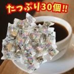 ラ・ペルーシュ 個包装 ブラウンシュガー 30個 砂糖 La Peruche コーヒーシュガー さとう 珈琲 コーヒー 角砂糖
