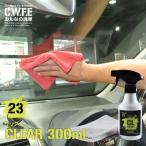 白くならない内窓クリーナー タオルセット CLEAR クリアー300mlスプレー内窓 クリーナー タオルセット CLEAR クリアー300ml スプレー 洗車グッズ アルコール