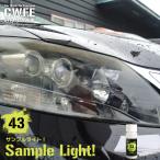 ヘッドライトクリーナー タオル付き サンプルセット Light 25g 黄ばみ 除去 最強 磨き 曇り コーティング 車検 洗車グッズ 洗車タオル クロス