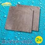 超吸水 傷防止 マイクロファイバー クロス ２枚セット 40×40  洗車グッズ 洗車タオル フチ無し タグ無しプロ仕様 最強 厚手