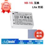 新品 Canon Power Shot G15 互換バッテリ�