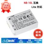 新品CANON SX40HS 互換バッテリー【1500m