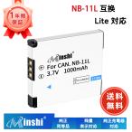 新品CANON A3400 IS 互換バッテリー【100