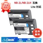 新品 Canon IXY M200  互換バッテリー 1500mAh 7.4V 対応用 1年保証 高性能 PSE認証 互換バッテリパック ZAD