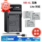 ショッピングIXY 新品 Canon IXY 610F  互換バッテリー 1180mAh 3.7V 対応用 1年保証 高性能 PSE認証 互換バッテリパック ZAG