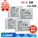 ショッピングIXY 新品 Canon IXY Digital 90  互換バッテリー 1180mAh 3.7V 対応用 1年保証 高性能 PSE認証 互換バッテリパック ZAG