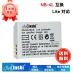 新品 Canon IXY Digital L3 互換バッテリー 1180mAh 3.7V 対応用 1年保証 高性能 PSE認証 互換バッテリパック YIS