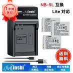 新品 Canon IXY DIGITAL 2000IS  互換バッテリー 1500mAh 3.7V 対応用 1年保証 高性能 PSE認証 互換バッテリパック ZAB