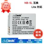 新品 Canon DIGITAL 800IS IXY 互換バッテリー 1500mAh 3.7V 対応用 1年保証 高性能 PSE認証 互換バッテリパック YIV