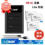 ショッピングIXY 新品 Canon IXY Digital 930 IS  互換バッテリー 1600mAh 3.7V 対応用 1年保証 高性能 PSE認証 互換バッテリパック ZAI