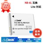 新品 Canon IXY 110 IS 互換バッテリー 1600mAh 3.7V 対応用 1年保証 高性能 PSE認証 互換バッテリパック YIZ