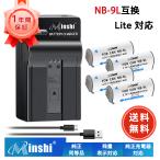 【期間限定 15%OFF】新品 Canon IXY 50S  互換バッテリー 900mAh 3.7V 対応用 1年保証 高性能 PSE認証 互換バッテリパック ZAN