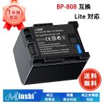 新品 Canon iVIS XA10 互換バッテリー 850