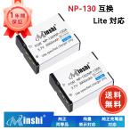 [ время ограничено 15%OFF][2 шт. комплект ]minshi CASIO EX-ZR300 NP-130[2000mAh 3.7V]PSE одобрено settled высокое качество NP-130/NP-130A сменный аккумулятор 