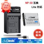 【1年保証】FUJIFILM FinePix F800EXR【NP-50