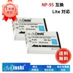 新品 Fujifilm F30 互換バッテリー 2000mA