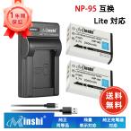 新品 Fujifilm X30  互換バッテリー 2000m