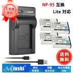 新品 Fujifilm XF10  互換バッテリー 2000