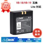 新品GODOX VB18 互換バッテリー【2200mAh