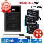 新品 GoPro HERO 7 互換バッテリー【1220