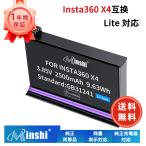 新品 Insta360 X4 互換バッテリー 2500mAh