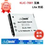 新品KODAK KLIC-7001 互換バッテリー【10
