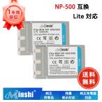 новый товар NP-500 сменный аккумулятор [1200mAh 3.7V] 1 год гарантия перезаряжаемый аккумулятор lithium ион аккумулятор цифровая камера цифровая камера перезаряжаемая батарея 