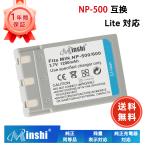  новый товар NP-500 сменный аккумулятор [1200mAh 3.7V]1 год гарантия lithium ион аккумулятор цифровая камера цифровая камера перезаряжаемая батарея 