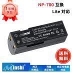 [ время ограничено 5%OFF] новый товар Minolta NP-700 сменный аккумулятор [850mAh 3.7V]1 год гарантия lithium ион аккумулятор цифровая камера цифровая камера перезаряжаемая батарея 