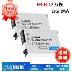 【期間限定10%OFF】【２個】 minshi NIKO