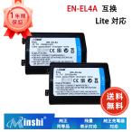 【1年保証】minshi Nikon D2X【2800mAh 11.1V